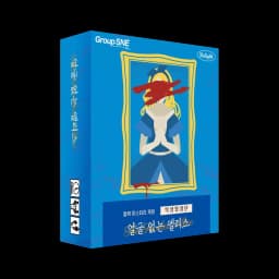 탁상탐정단: 얼굴 없는 앨리스