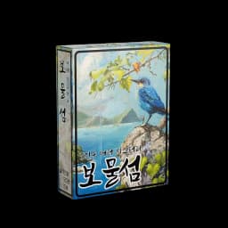 보물섬